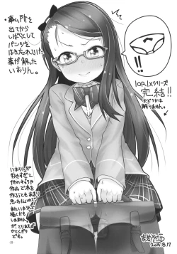 Page 21 of IORIX Final