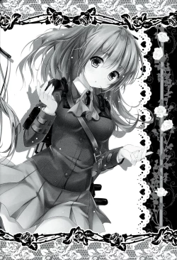 Page 17 of suzuya to kumano to teitoku to