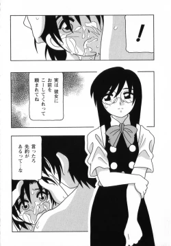 Page 121 of HIGH SCHOOL PARTY 3