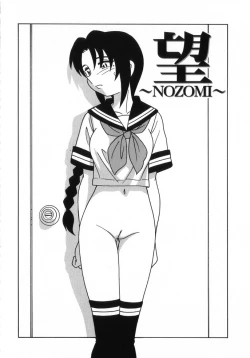 Page 157 of HIGH SCHOOL PARTY 3