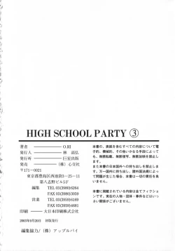 Page 191 of HIGH SCHOOL PARTY 3
