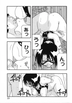 Page 22 of HIGH SCHOOL PARTY 3