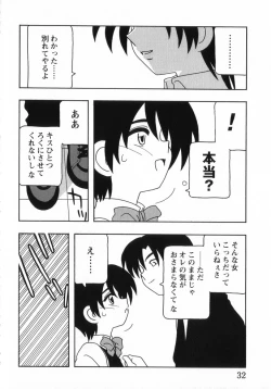 Page 35 of HIGH SCHOOL PARTY 3