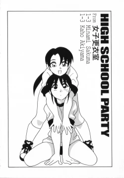 Page 91 of HIGH SCHOOL PARTY 3