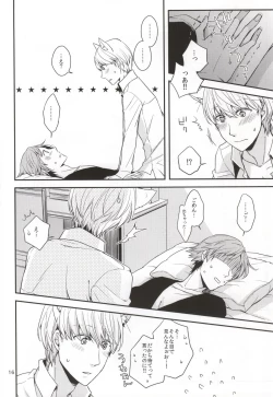 Page 15 of CRAZY CAT LOVER