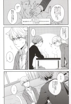 Page 7 of CRAZY CAT LOVER