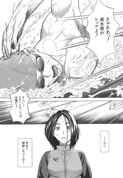 Page 124 of SCHOOL GIRL