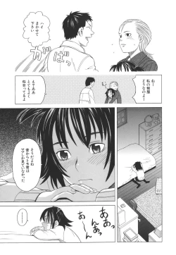 Page 12 of SCHOOL GIRL