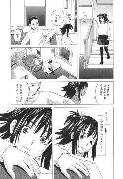 Page 28 of SCHOOL GIRL