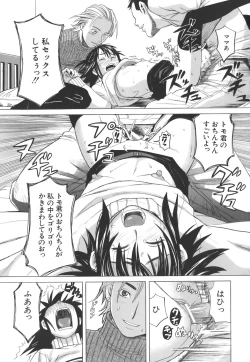 Page 48 of SCHOOL GIRL