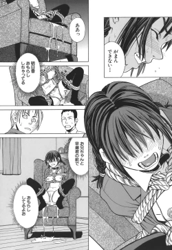 Page 66 of SCHOOL GIRL