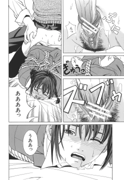 Page 75 of SCHOOL GIRL