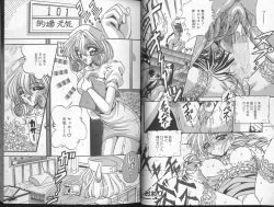 Page 11 of Cherry Town