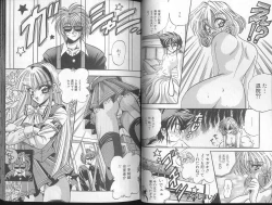 Page 19 of Cherry Town