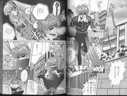 Page 21 of Cherry Town