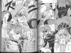 Page 25 of Cherry Town