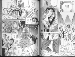 Page 28 of Cherry Town