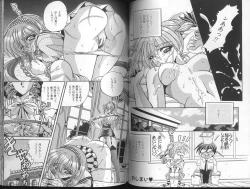 Page 43 of Cherry Town