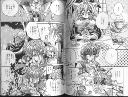 Page 54 of Cherry Town