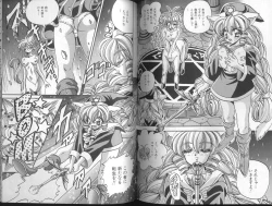 Page 55 of Cherry Town