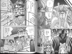 Page 59 of Cherry Town