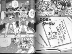 Page 60 of Cherry Town