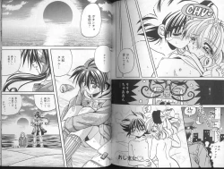 Page 67 of Cherry Town