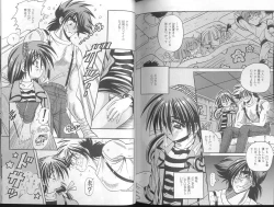 Page 78 of Cherry Town