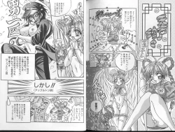 Page 85 of Cherry Town