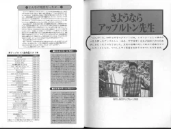 Page 86 of Cherry Town