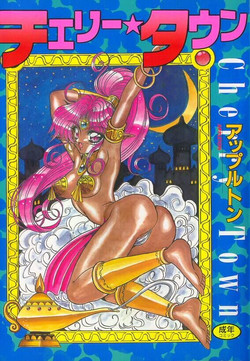 Download Cherry Town