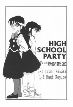 Page 101 of HIGH SCHOOL PARTY 1
