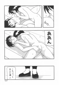 Page 131 of HIGH SCHOOL PARTY 1