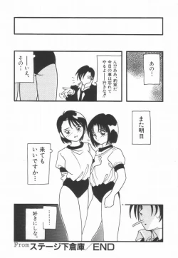 Page 162 of HIGH SCHOOL PARTY 1