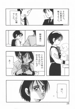 Page 30 of HIGH SCHOOL PARTY 1