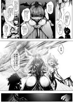 Page 21 of LOST CHILDREN