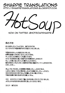 Page 25 of Uchi no Juusha wa Shita no Kuchi ga Yurui - My follower has a loose peehole