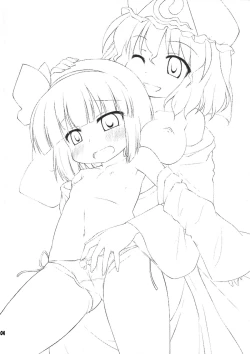 Page 4 of Uchi no Juusha wa Shita no Kuchi ga Yurui - My follower has a loose peehole