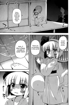 Page 5 of Uchi no Juusha wa Shita no Kuchi ga Yurui - My follower has a loose peehole