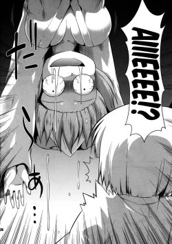 Page 6 of Uchi no Juusha wa Shita no Kuchi ga Yurui - My follower has a loose peehole