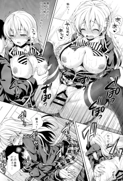 Page 19 of Erina-sama wa Ore no Seidorei 2