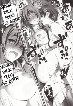 Page 17 of Koi Kan 3