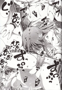 Page 26 of Koi Kan 3