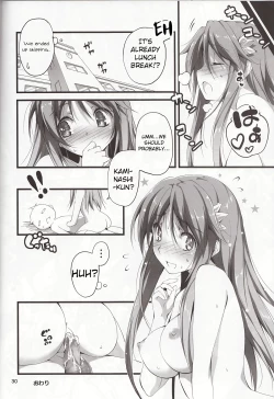 Page 31 of Koi Kan 3