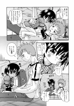 Page 112 of Night Flight