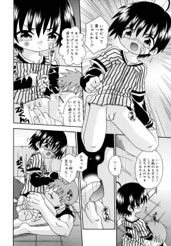 Page 115 of Night Flight