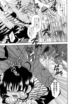 Page 124 of Night Flight