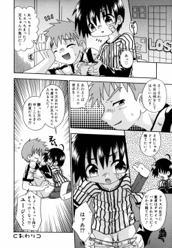 Page 125 of Night Flight