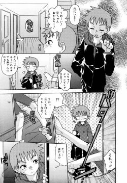 Page 126 of Night Flight