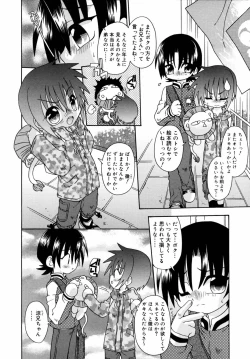 Page 143 of Night Flight